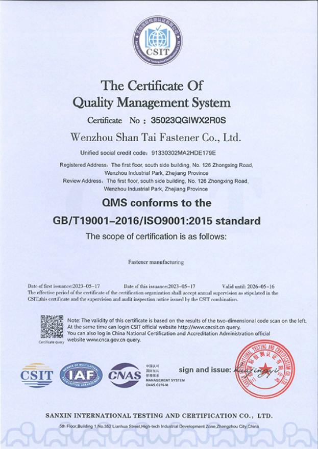 quality management system certification